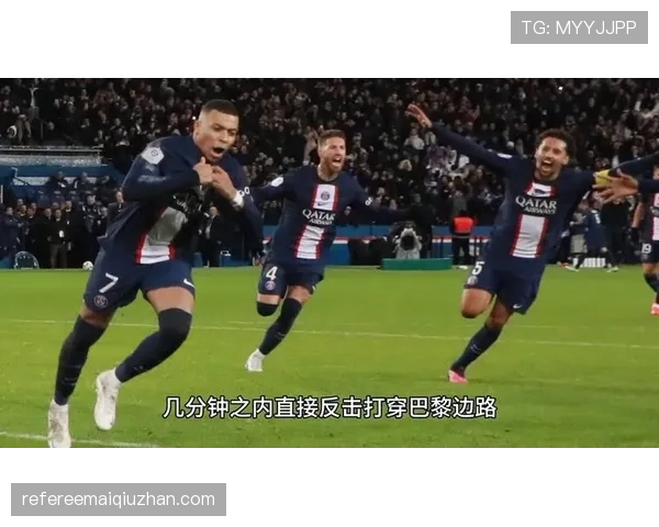 法国队近期表现稳定，展现防守韧性，多场关键比赛限制对手攻势
