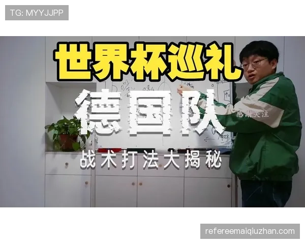 德国队能否以小组第一晋级世界杯16强？