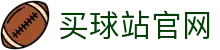 买球站_世界杯赛事分析平台_球队表现与比赛结果统计